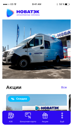 Возможности