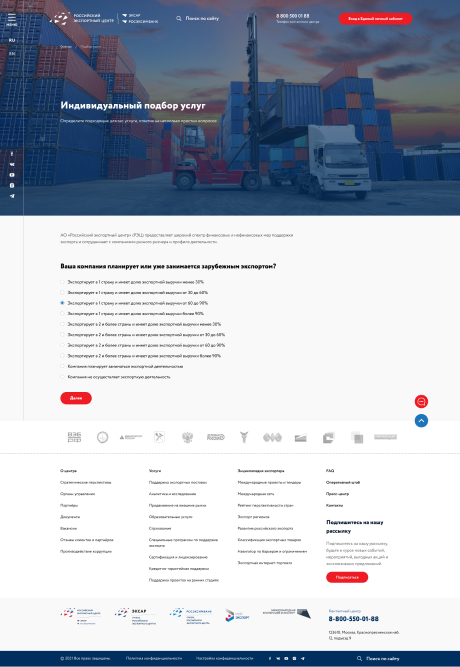 Пример страницы базы знаний