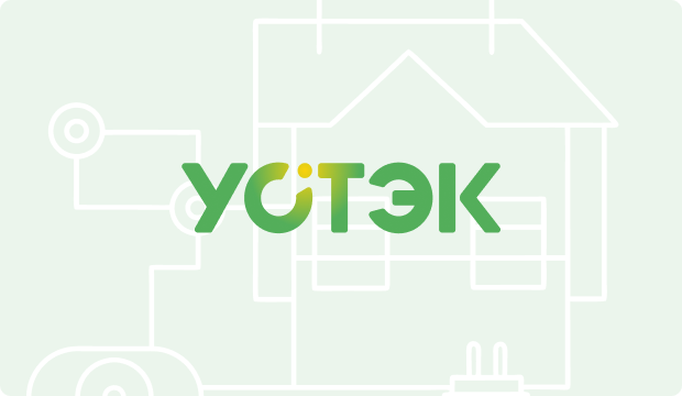 Сопровождение и развитие сайта  теплоснабжающей организации