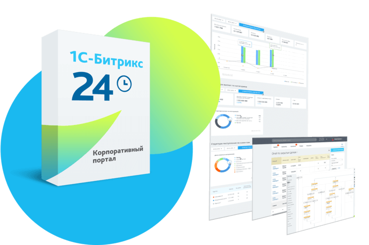 Битрикс24 – одна из топовых CRM для ИМ любого формата