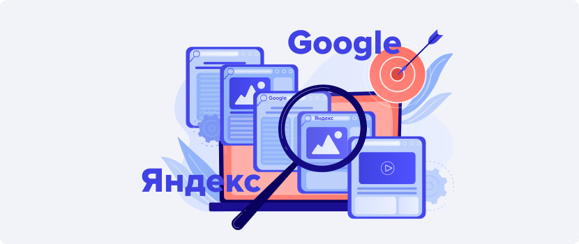 Анализ контекстной рекламы в Яндекс и Google.jpg
